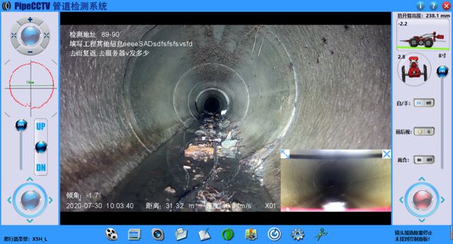 郎溪管道CCTV检测专家-炜誉市政工程有限公司
