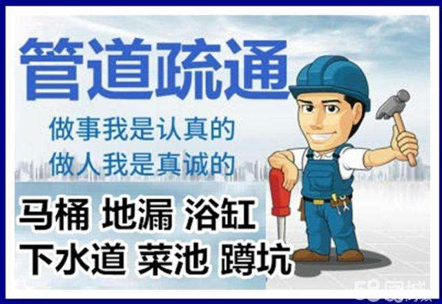 郎溪疏通马桶注意事项有哪些